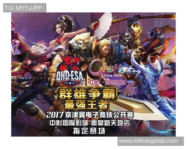 电竞新闻深度对话周磊探寻英雄联盟背后的奋斗与荣耀人生