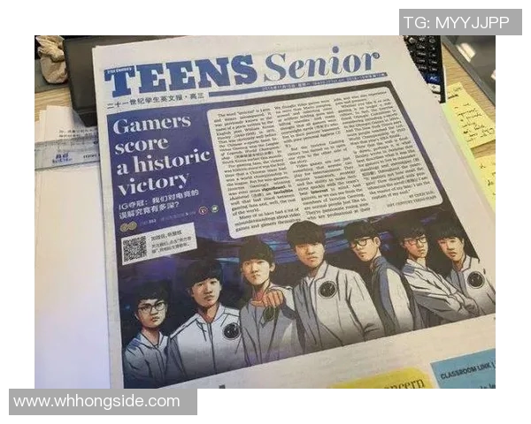 IG战术表现解析冠军杯赛场上的策略运用与团队协作探讨实时新闻